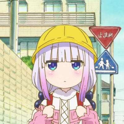 [奶昔姐姐] 小林家的龙女仆 自截(๑•؎ •๑)✧