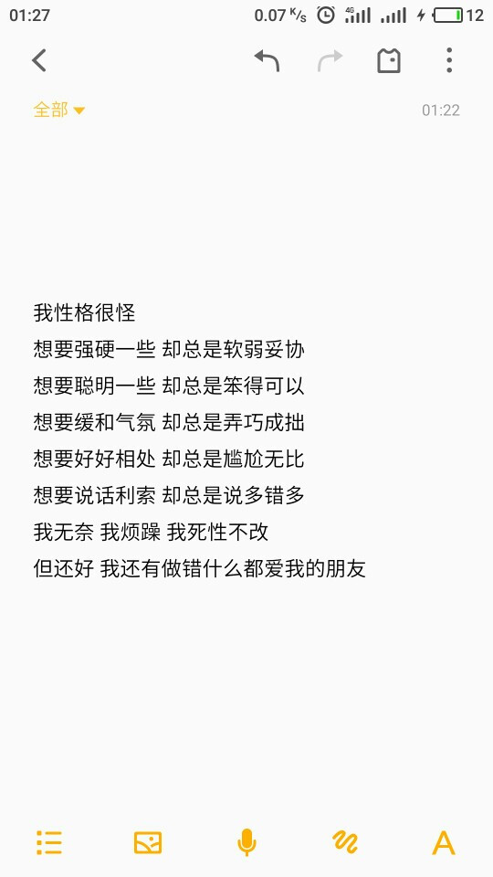 爱我的姐妹