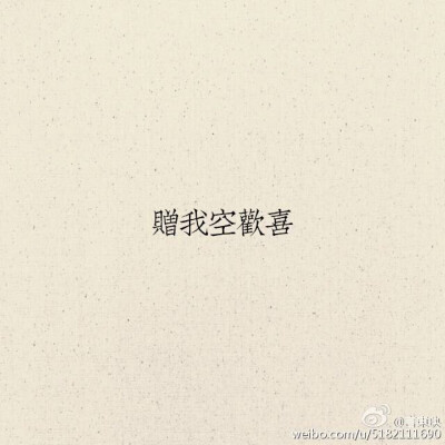 简单的古风文字