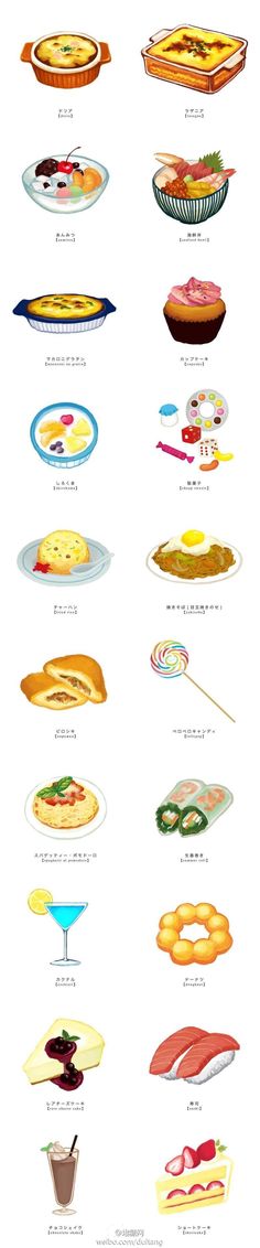 illustrated Japanese food collection