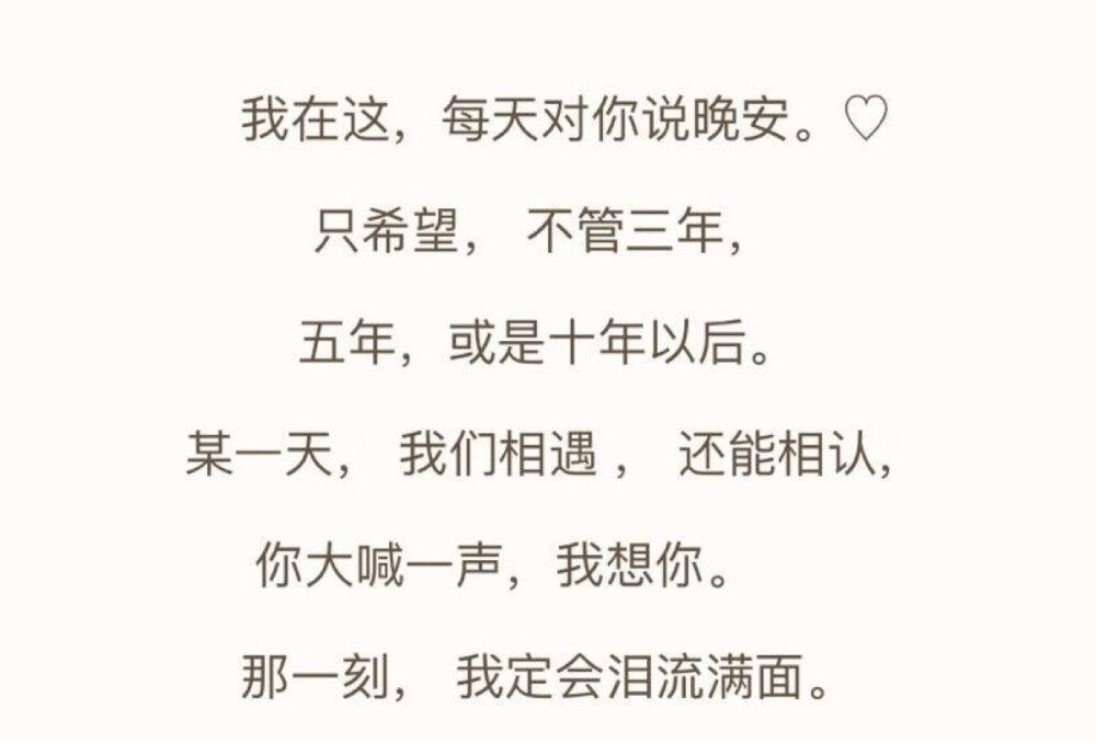 你不找我 我不找你 各自开心 无所谓什么失望不失望的 反正我投之以桃 报之以李 你对我好 我就对你更好 你冷落我 那我就走的远远的 不会刻意讨好 不愿委屈自己 无论是友情还是爱情 都是这样的道理 ​​​