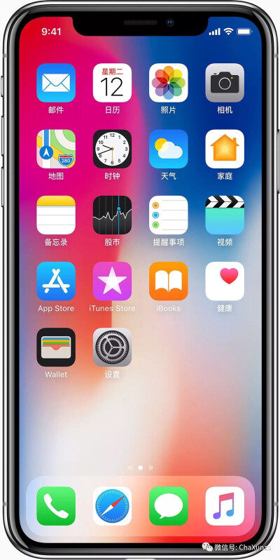 iPhoneX iPhone8 壁纸