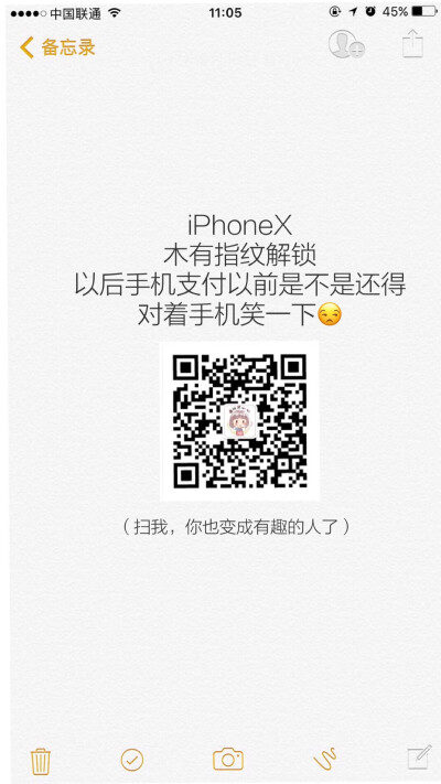 插画师-洋心心关于iPhone X的那点事