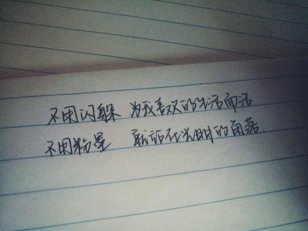 ——哥哥《我》