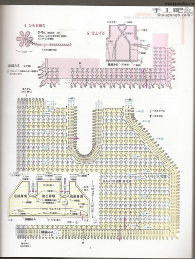 【林木木手作】【06】【2017.8.30】钩编儿童马甲，钩针宝宝马甲图解，非原创请勿商用