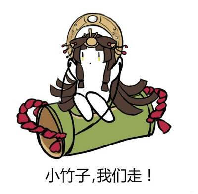 阴阳师表情包