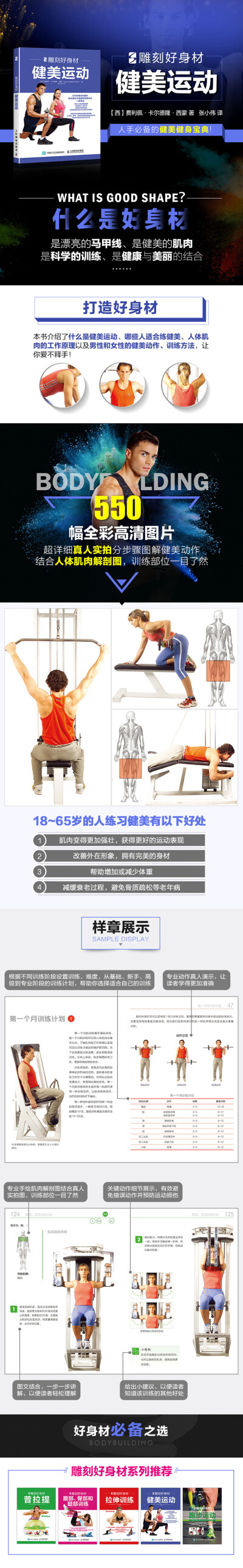 【爱林博悦设计制作】爱林博悦是一家从事图书出版、图文设计和网络营销的专业机构。其创作的图书深受广大读者喜爱，出版的“黑白花意”、“黑白画意”等系列图书一直位居全国各大网站和书城畅销排行榜前列。爱林博悦…