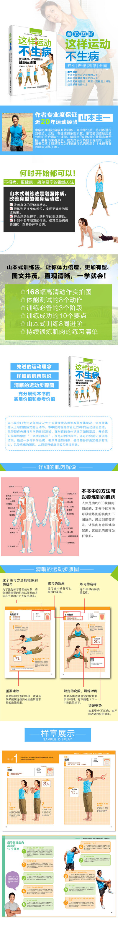 【爱林博悦设计制作】爱林博悦是一家从事图书出版、图文设计和网络营销的专业机构。其创作的图书深受广大读者喜爱，出版的“黑白花意”、“黑白画意”等系列图书一直位居全国各大网站和书城畅销排行榜前列。爱林博悦…