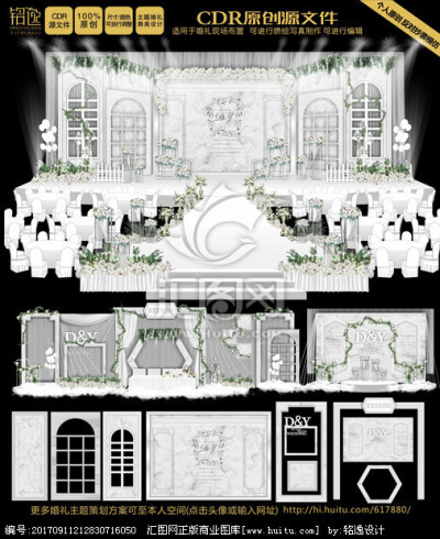 白色婚礼婚礼设计主题婚礼简欧婚礼灰粉色婚礼银灰色婚礼简欧婚礼设计高级灰色婚礼白色主题婚礼白色简欧婚礼高级灰色主题婚礼大理石纹婚礼白色韩式婚礼银灰色高端婚礼设计韩式简约婚礼