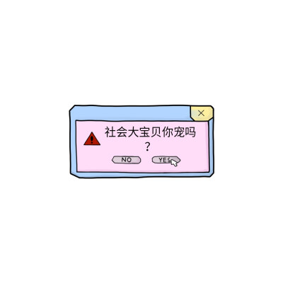 朋友圈背景图