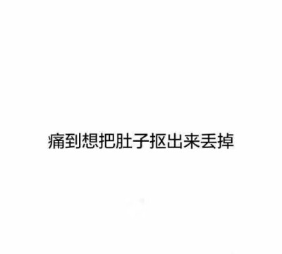 SLMO.影子.文字. 喜欢关注 拿图点赞 请勿盗图