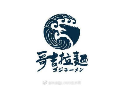 #LOGO设计# 一组创意日系logo设计 ​​​​