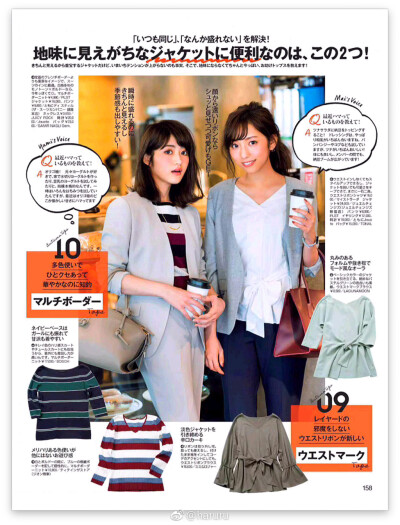 [ and GIRL ] 17.10
< 秋天需要一件华丽上装成为偶像OL！ >
model: #若月佑美# #新内真衣# #乃木坂46# ​​​​