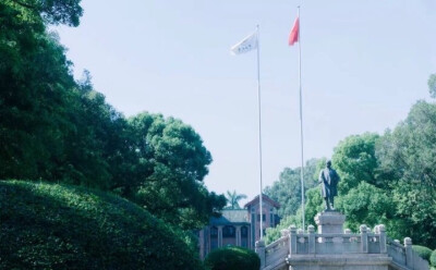 中山大学