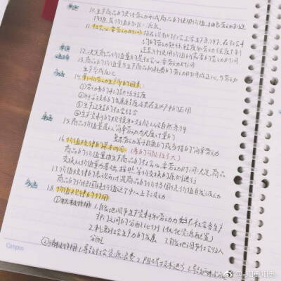 studyaccount/转自微博