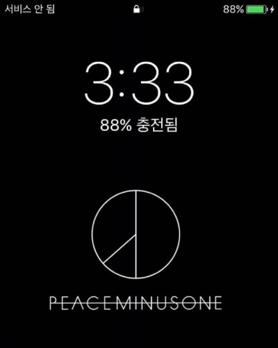 GD peaceminusone