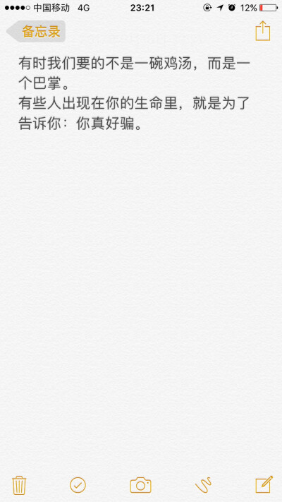 。z