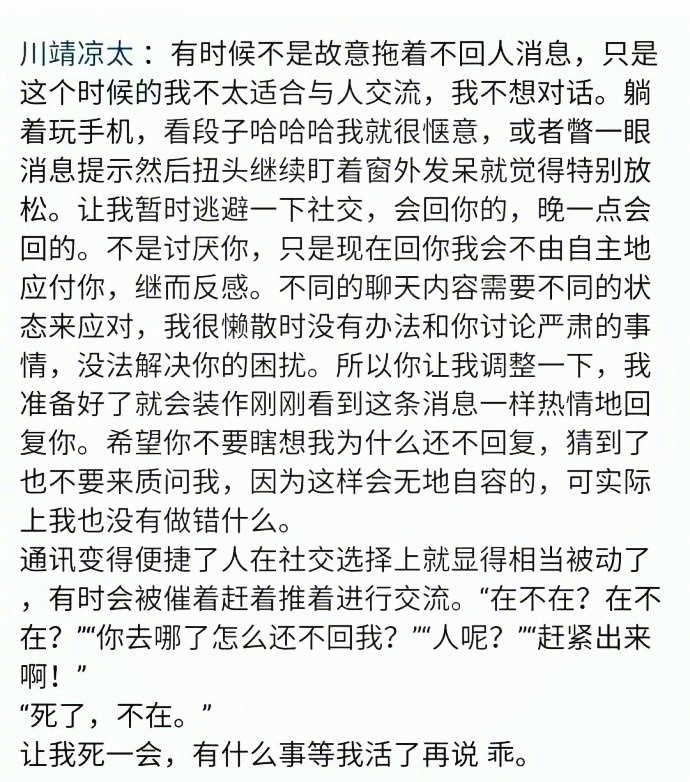 好久之前在微博上看到的话 对这些描述的文字很有感触 很反感一个人黏着人的感觉 好烦哦 还有你喜欢的东西我一定都喜欢 老是向别人推荐你喜欢的东西 我都表现出不感兴趣的样子了 还看不出来吗 可以说是很讨厌了