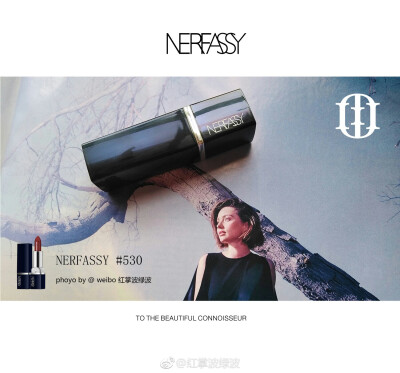 NERFASSY 奈凡因唇膏 #530# 试色
很靓丽的番茄红 一年四季涂起来都合适的颜色，显白且对黄皮友好
质地很滋润不拔干，上嘴的感觉很轻盈，适合喜欢水润质地的唇膏的仙女
@红掌波绿波