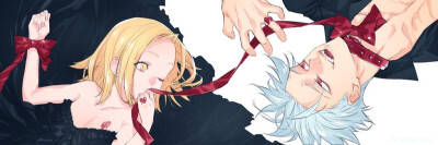 总有一天我会把你夺走的 - 班