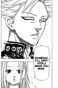 总有一天我会把你夺走的 - 班