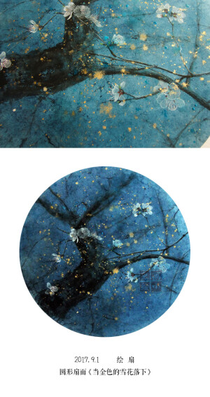 《当金色的雪花落下》国画