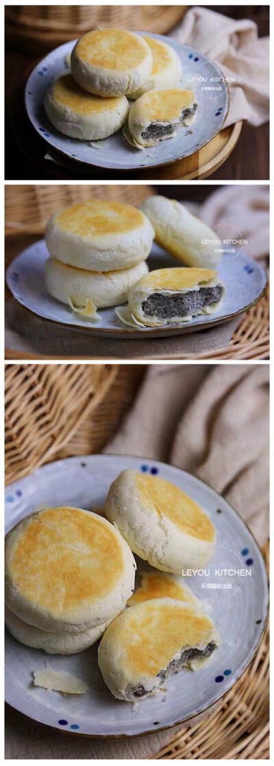 苏式芝麻椒盐月饼*
