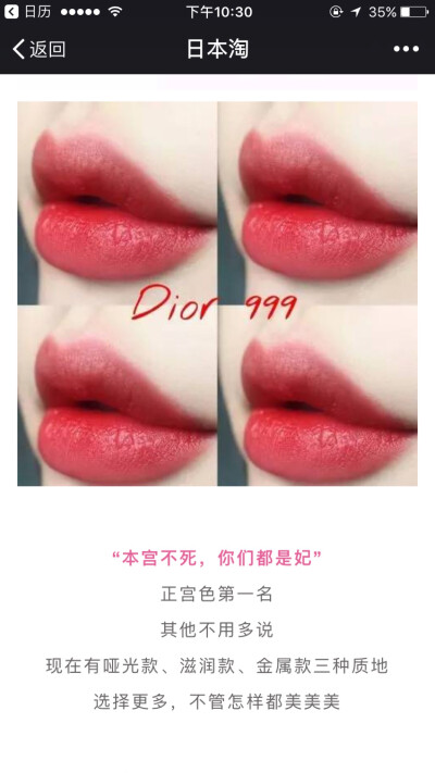 Dior