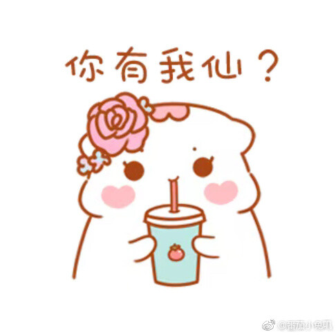 #喵小呜和兔小叽# 你们敢信咩，真真的是同一个小呜@萤洛 @喵小呜和兔小叽 ​​​​