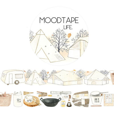 moodtape.LIFE-野营计划。mood原创装饰手帐和纸胶带 循环分装