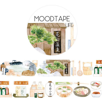 moodtape.LIFE-花山温泉。mood原创手帐装饰和纸胶带 循环分装