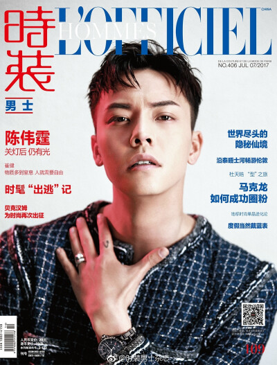 【陈伟霆】【cwt】【陈等等】【William Chan Wai-Ting】时装男士 杂志 406期 2017年7月刊 1000 x 1317 px (图源：微博@时装男士杂志 weibo.com/1359179855/F8IoHroHO)