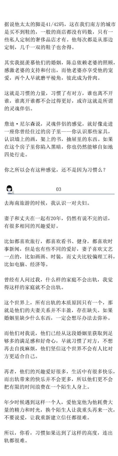 知乎高赞：两个人恋爱到什么程度才可以结婚？ ?