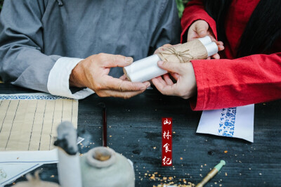 鱼传尺素 有艾沉香 ​​​