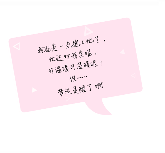 文字 个性签名 说说 图片 【二传请注明出处～】