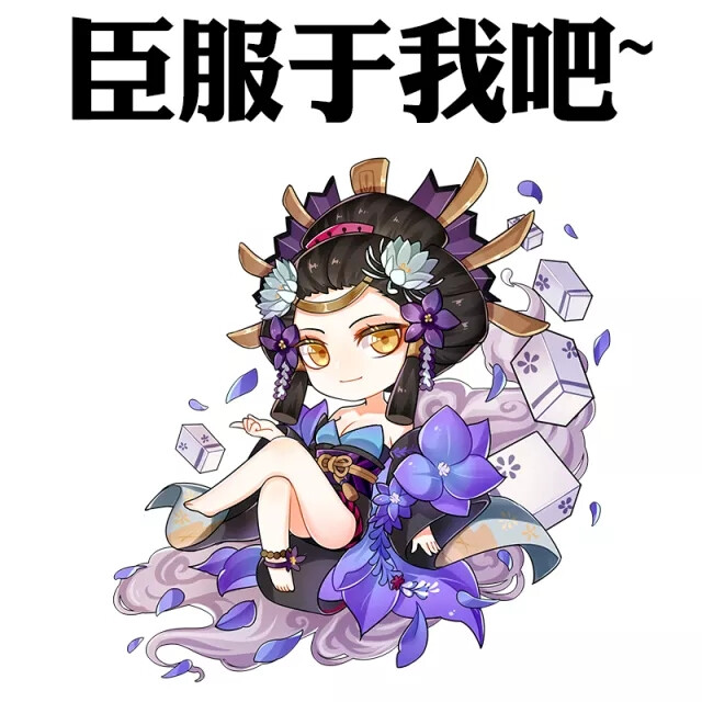 阴阳师?