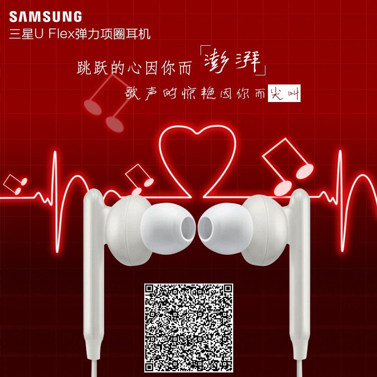 跳跃的心因你而澎湃，歌声的惊艳因你而尖叫