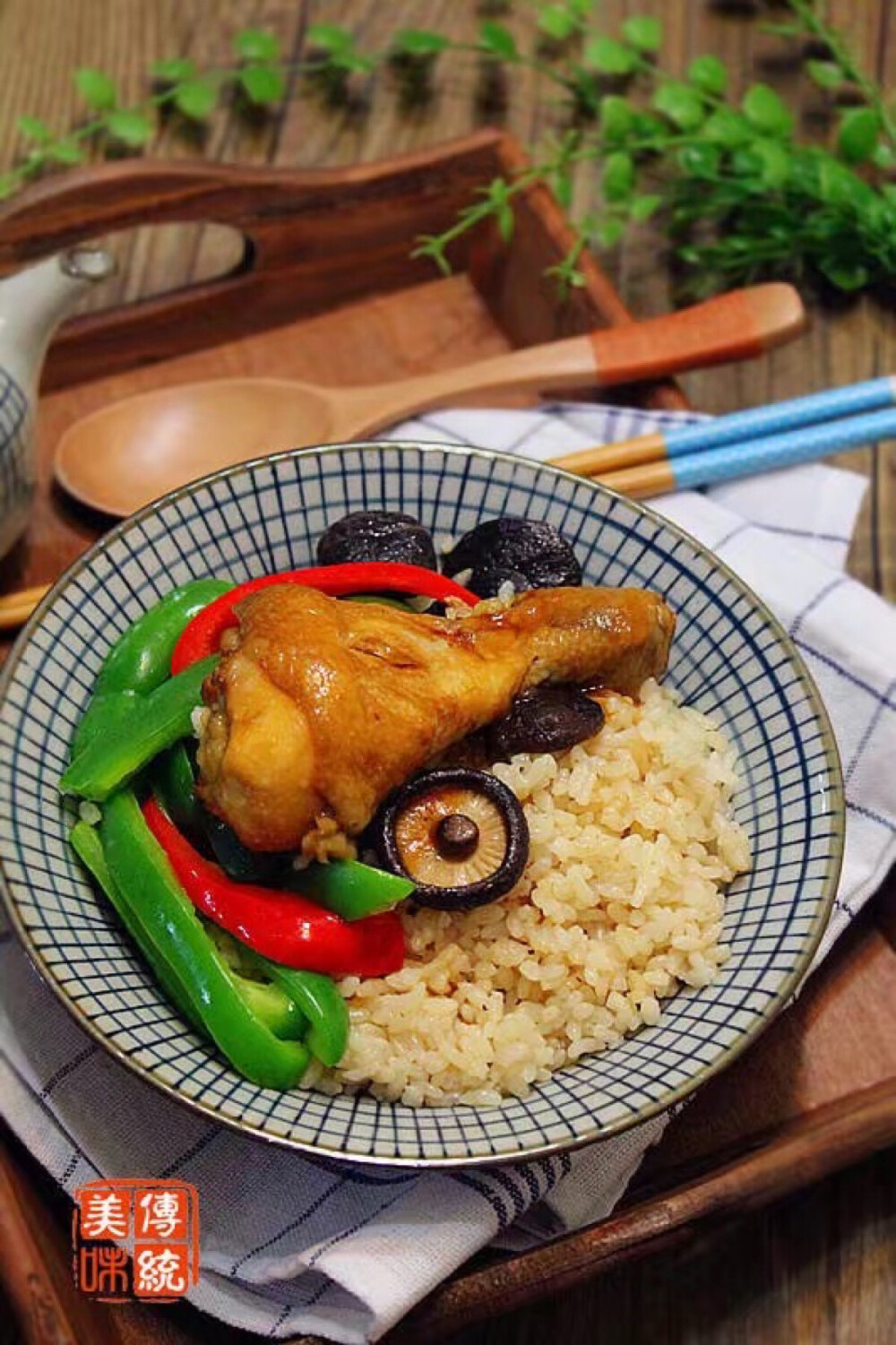 香菇鸡腿饭*
1.大米适量、鸡腿3个、干香菇适量(也可用新鲜的香菇，但干香菇的味道更好一些)、姜1小块、葱1段、青椒1个（青椒属于配菜。配菜也可按自己的喜爱换成别的蔬菜）。
2.干香菇提前泡发。（泡发方法：将香菇清洗干净后放入温水盆中泡软，然后再用手朝一个方法轻轻的搅动，就可将香菇上的沙粒清洗出来并沉到盆底。接下来将香菇捞出，再冲洗一下就可以了）
3.鸡腿清洗干净，在表面划几刀。然后放入大碗中，依次放入1勺料酒、2勺生抽、半勺盐、2勺糖、半勺鸡精，抓匀后让其腌制2个小时以上。
4.锅中倒入少许食用油，油热后将鸡腿放入锅中，小火开始煎制。煎到鸡腿表面微黄时，放入姜丝煸炒出香味。
5.将香菇放入锅中煸炒匀均。然后放入半勺盐、1勺生抽调味。
6.大米淘洗干净，放入电饭煲中。
7.将锅中的鸡腿和香菇一起倒入电饭煲中，再加入适量的清水（平时蒸饭放多少水，现在就放多少）。然后选择电饭煲中的煮饭功能即可。
8.饭煮好后，准备配菜。锅中放入适量的水，水烧开后，放入1勺盐、1勺食用油，然后将青椒丝放入锅中焯熟捞出。
9.将米饭和鸡腿盛出，再搭配上配菜即可上桌。