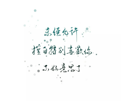 默读/费渡/lof@仓鼠鼠鼠