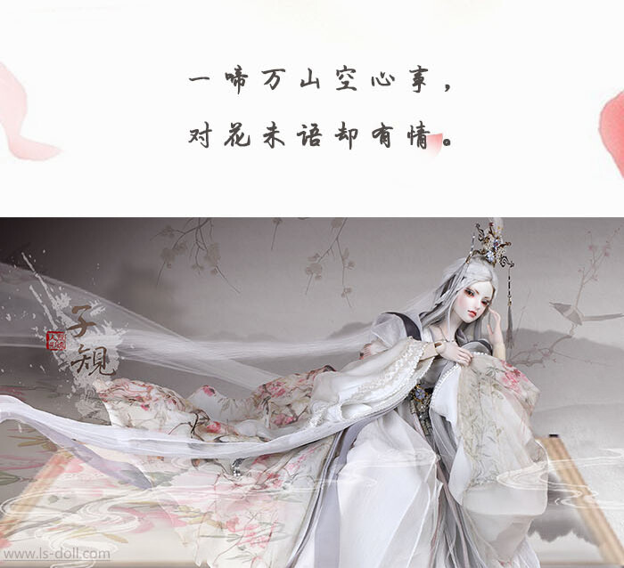 龙魂人形社 异闻卷轴 子规 BJD SD 娃娃 动漫 玩具 人偶手办 1/3 BJD娃娃