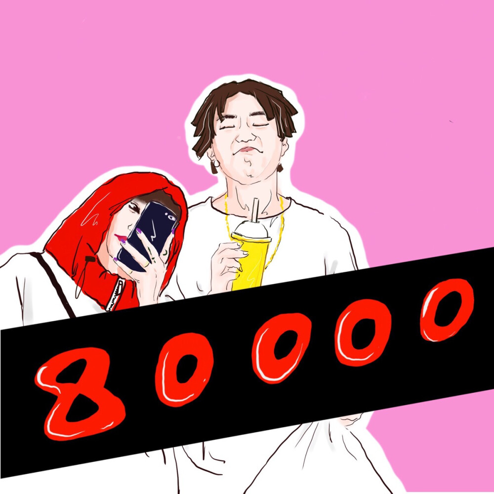 80000(prod.by DROYC) — PRC 巴音汗