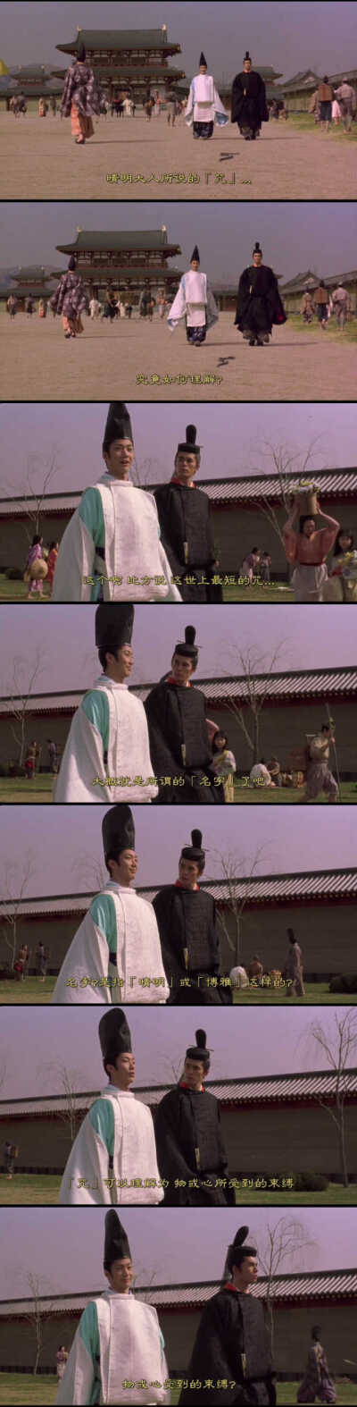 你的名字是最短的咒