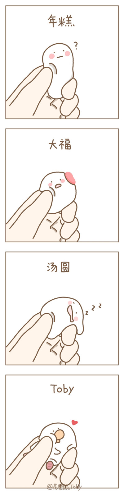 toby是只鸭 - 高清图片，堆糖，美图壁纸兴趣社区