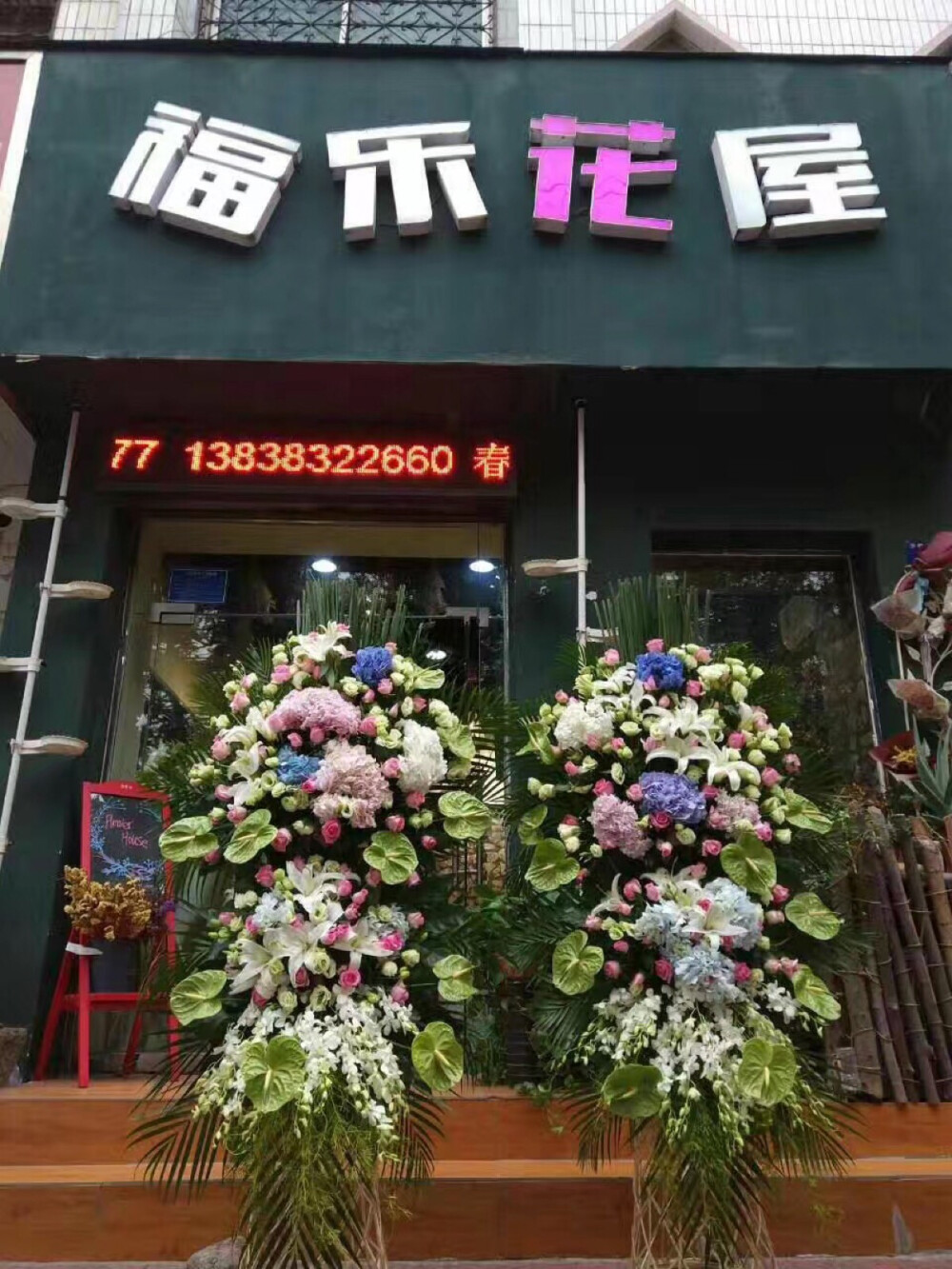 重庆礼兮花艺15178850622