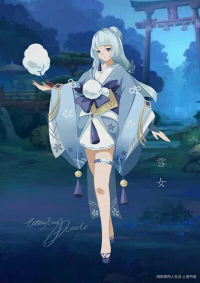 浴衣