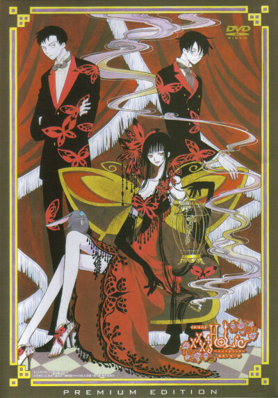 XXXHolic