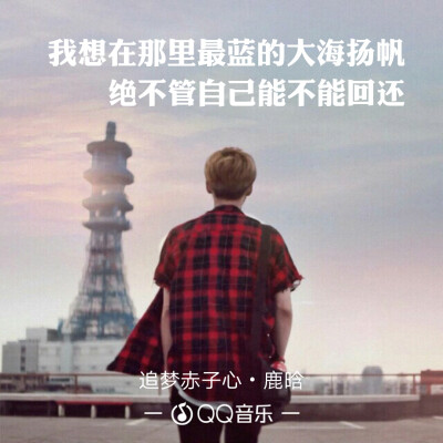 鹿
