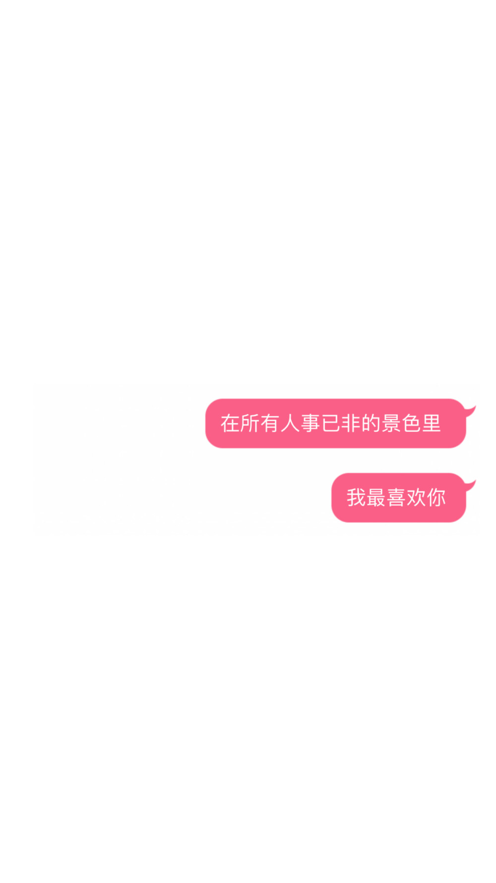 ❤原创壁纸分享
Weibo@我的盖世英雄