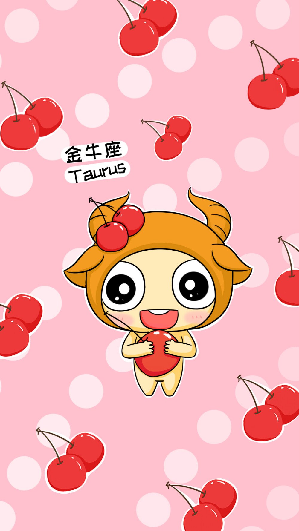 卡通壁纸水果星座金牛座赞评论更多