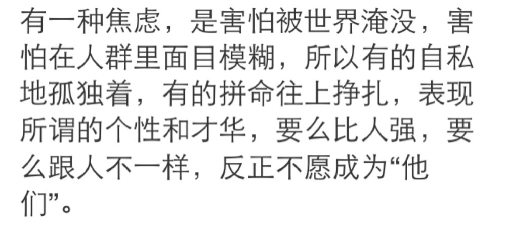 【顾城十里有清酒】
小清新 文艺 手写 英文 情话 伤感 诗集 文字